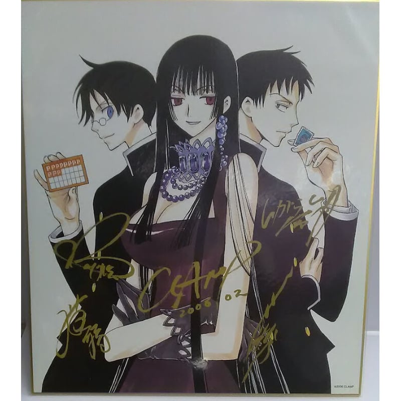 CLAMP xxxHOLIC 複製サイン色紙 CLAMP 『xxxHOLiC』 複製サイン色紙 | K-BOOKS 池袋 2次元グッズ通販