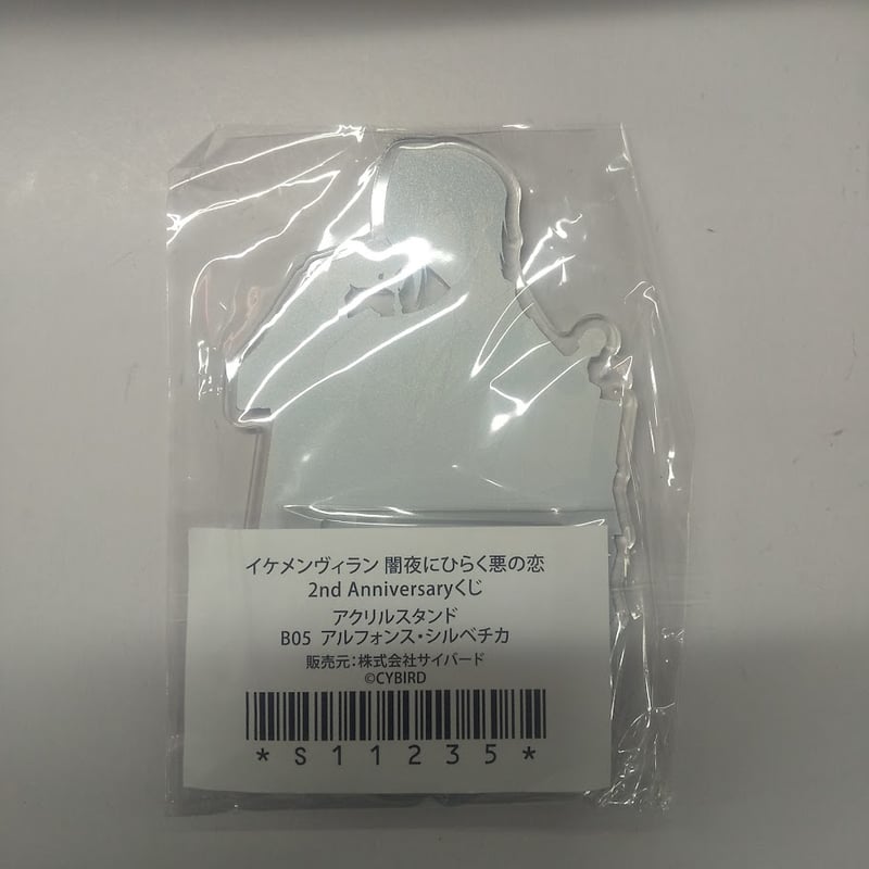 イケメンヴィラン アルフォンス アクリルスタンド | K-BOOKS 池袋 2