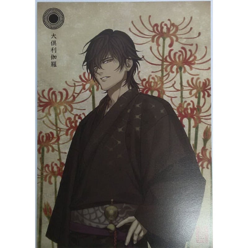 【まとめ売り】刀剣乱舞 大俱利伽羅 クリアファイル（計8枚） DMM - 刀剣乱舞 特典 クリアファイル 大倶利伽羅・燭台切光忠の