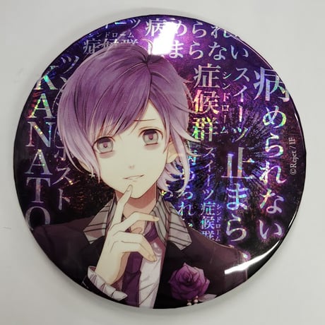 CATEGORY DIABOLIK LOVERS | K-BOOKS 池袋 2次元グッズ通販