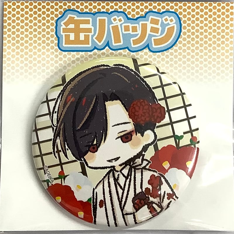 R*O様 Ｍ3【保管品】②剣が君　鈴懸　グッズ　大量　まとめ　缶バッジ　大きめ 刀剣乱舞-ONLINE- BIG缶バッジ | 株式会社アクアマリン