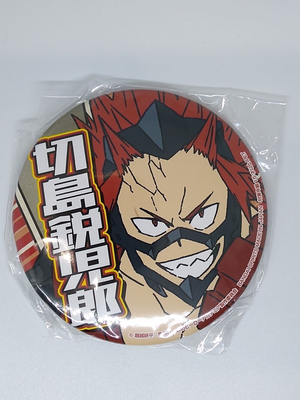 僕のヒーローアカデミア 切島 鋭児郎 応援缶バッジ～ヒーローVS