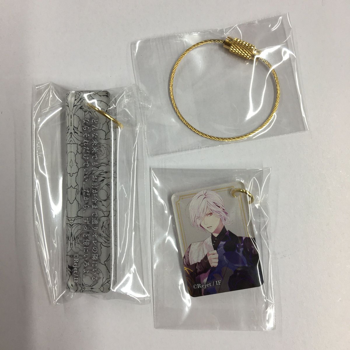 逆巻ライト 逆巻スバル ディアラバ こーるゆーキーホルダー DIABOLIK LOVERS 逆巻スバル キーホルダー | K-BOOKS 池袋 2