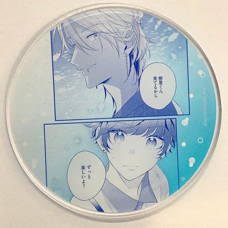 STORES アクリルコースター【BLグッズ】の検索結果