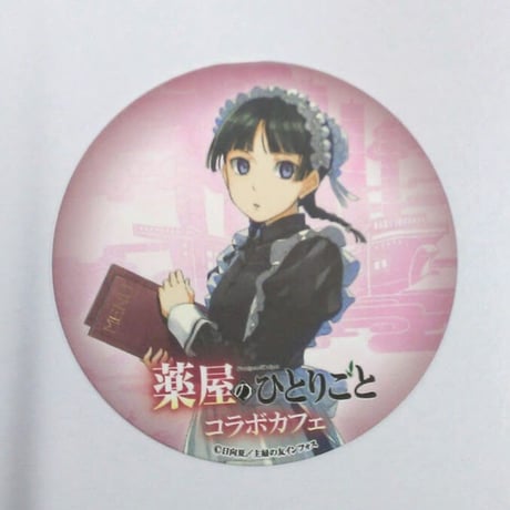 薬屋のひとりごと コラボカフェ 猫猫 壬氏 セガカフェ コースター 特典