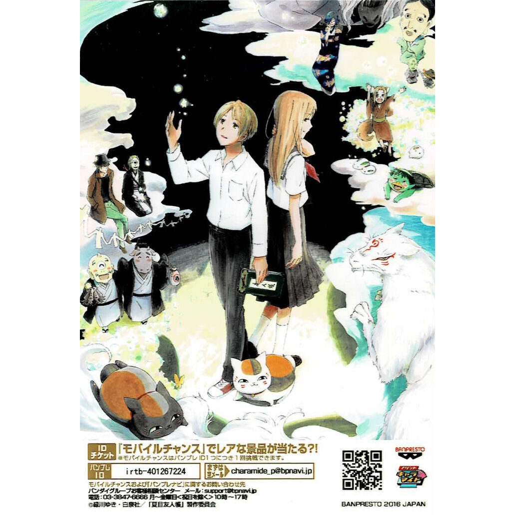 レア2016 夏目友人帳プリントキャラマイドトリビュートギャラリー