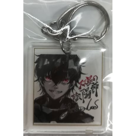 CATEGORY 双星の陰陽師 | K-BOOKS 池袋 2次元グッズ通販