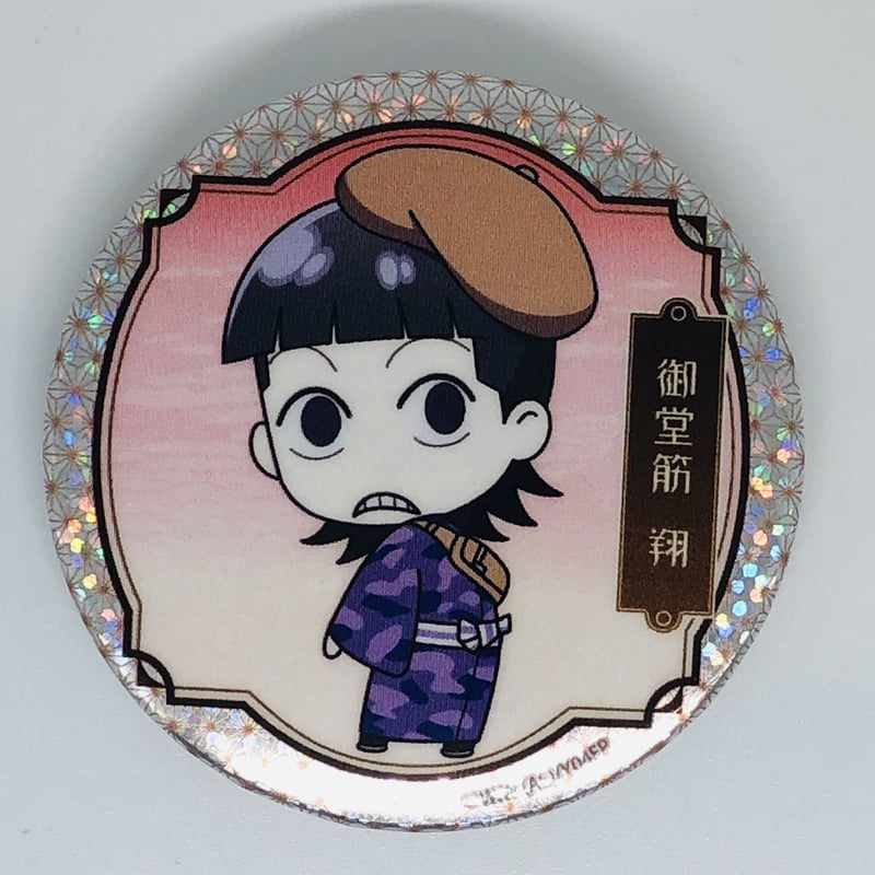 弱虫ペダル 御堂筋 翔 缶バッジ ミニキャラver（ホロ） | K-BOOKS 池袋