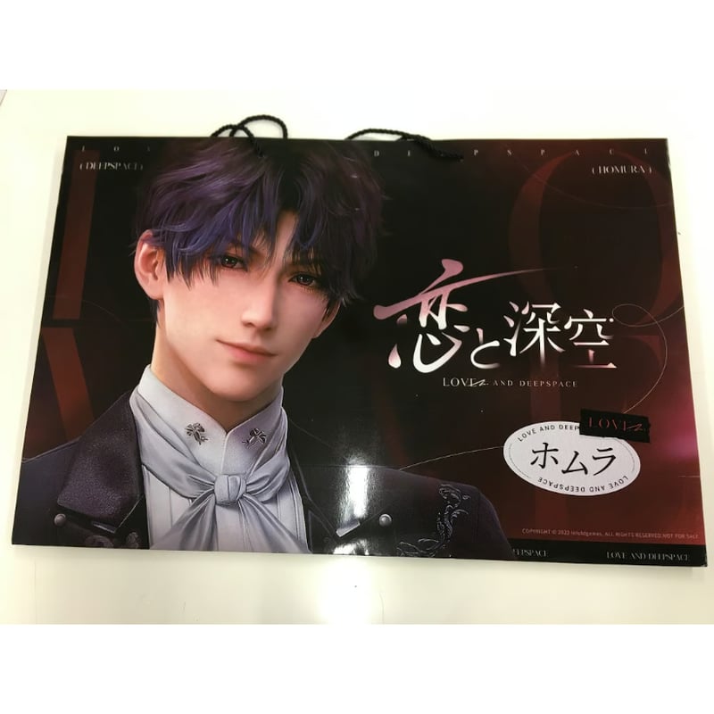 ○【イタミ有】恋と深空 ホムラ ショッパー | K-BOOKS 池袋 2次元