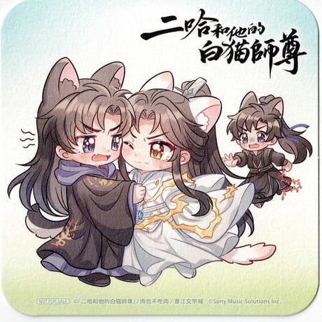 病案本　1 2 肉包不吃肉　アニメイト　アクリルパネル 肉包不吃肉 | STORES