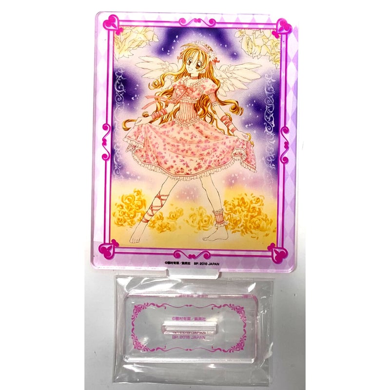 種村有菜 『神風怪盗ジャンヌ』 一番カフェ アクリルスタンド まろん 