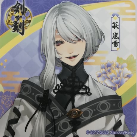 剣が刻 剣刻 萩嵐雪 缶バッジ クッション ポストカード アクリルスタンド 剣が刻 剣刻 萩嵐雪 缶バッジ クッション ポストカード アクリル