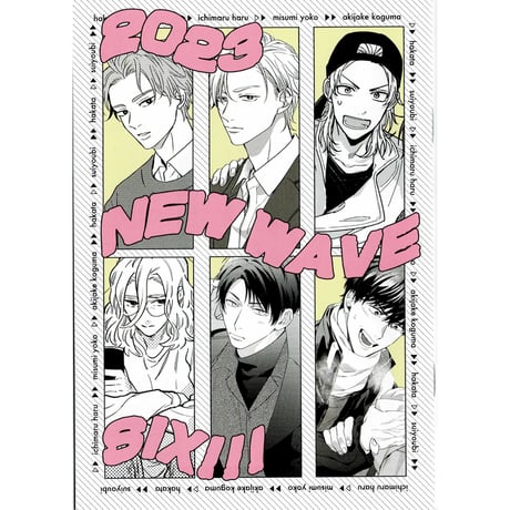 CATEGORY 三栖よこ | K-BOOKS 池袋 2次元グッズ通販