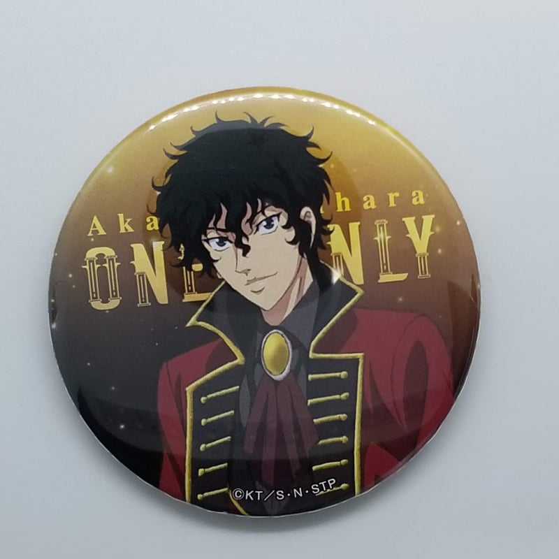 新テニスの王子様 立海ヤング漢 「ONE and ONLY」 缶バッジ 切原 新