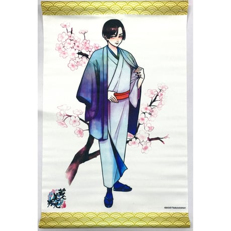 蔵人美男児 銘柄美少年 イラストカードセット 蔵人美男児 銘柄美少年 イラストカードセット 蔵人美男児 銘柄美少年