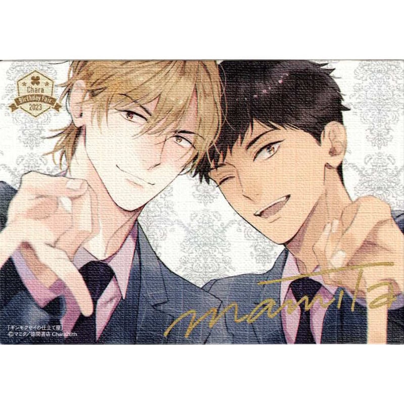 全種類 Chara キャラバースデーフェア 描きおろし スタンドキャンバス