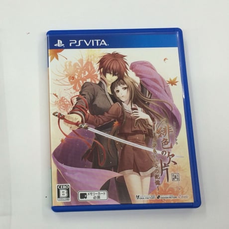 CATEGORY ゲームソフト | K-BOOKS 池袋 2次元グッズ通販