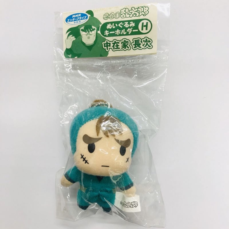 忍たま乱太郎 中在家長次 ぬいぐるみキーホルダー | K-BOOKS 忍たま乱太郎 中在家長次 ぬいぐるみキーホルダー | K-BOOKS