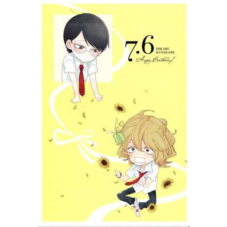 CATEGORY 【BL】同級生 | K-BOOKS 池袋 2次元グッズ通販 CATEGORY 【BL】同級生 | K-BOOKS 池袋 2次元グッズ通販