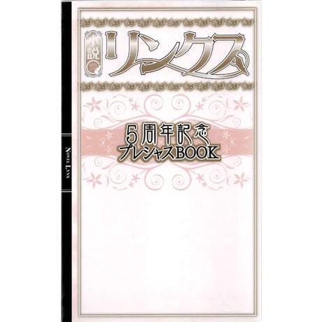 CATEGORY いおかいつき | K-BOOKS 池袋 2次元グッズ通販