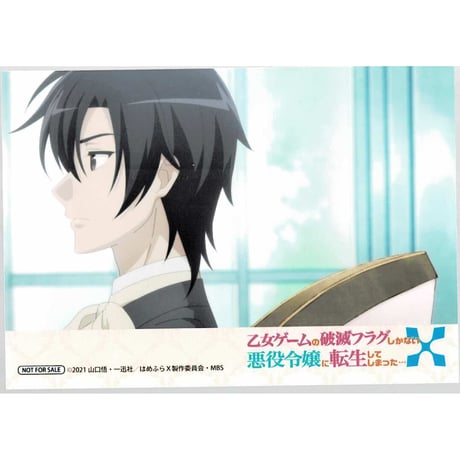 乙女ゲームの破滅フラグしかない悪役令嬢に | STORES