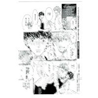 あらた六花『 僕の番はサラブレットΩ 』STELLAMAPCafe ミニ色紙 千歳琥