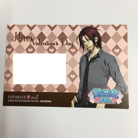 STORES 薄桜鬼 原田左之助の検索結果