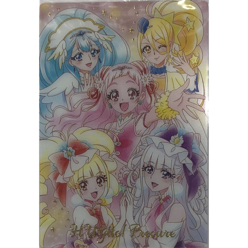 プリキュア ウエハース　ハグっとプリキュア11枚セット　やや難点あり プリキュア ウエハース ハグっとプリキュア11枚セット やや難点