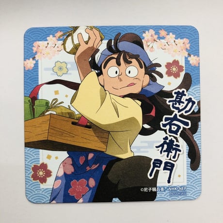 STORES 忍たま乱太郎の検索結果