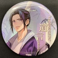 黒子のバスケ 緑間 真太郎 箔押しミニ色紙コレクション | K-BOOKS 池袋