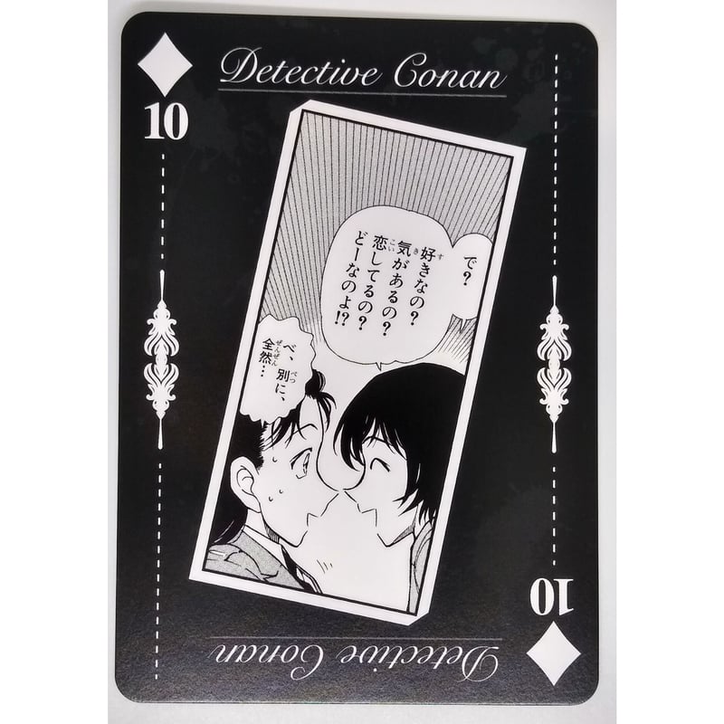 bigトランプ ♡10 bigトランプ ♡10 楽天市場】トランプ ビック