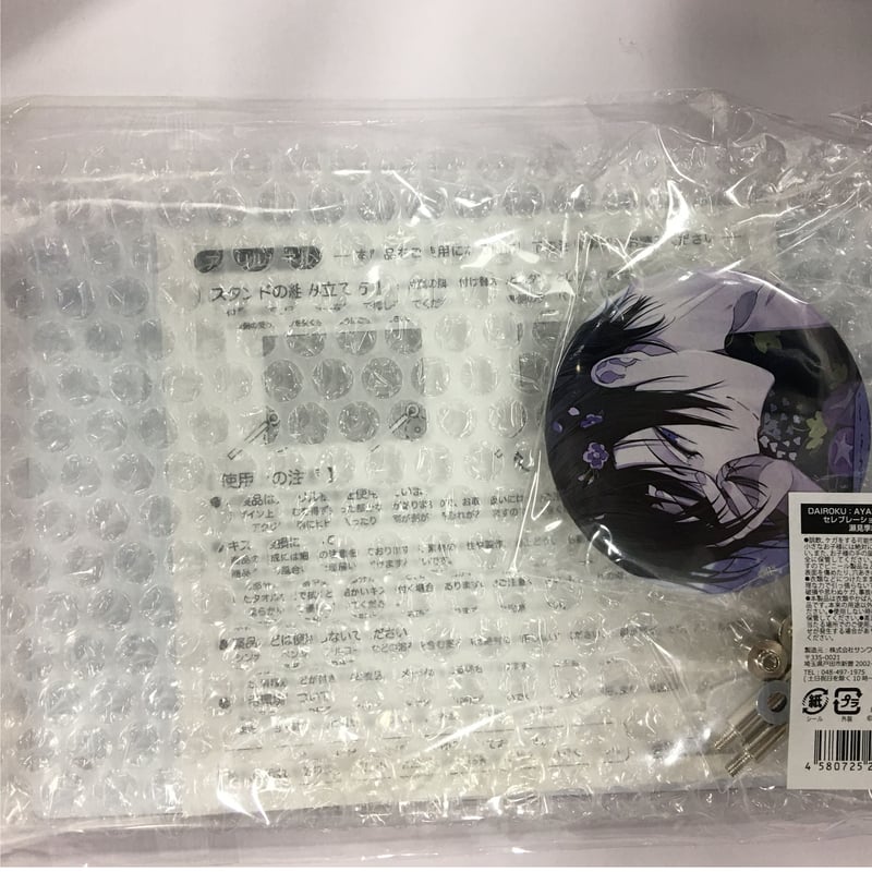 オトメイト　DAIROKU:AYAKASHIMORI　アクリルパネル　瀬見季継 オトメイト DAIROKU:AYAKASHIMORI アクリルパネル 瀬見季継