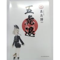 DYNAMIC CHORD 青井有紀 缶バッジ | K-BOOKS 池袋 2次元グッズ通販