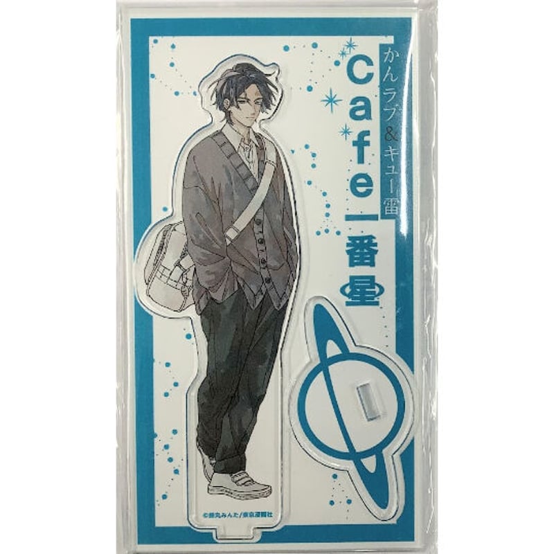 鈴丸みんた 『キューピッドに落雷』 鈴丸みんた先生 かんラブ＆キュー