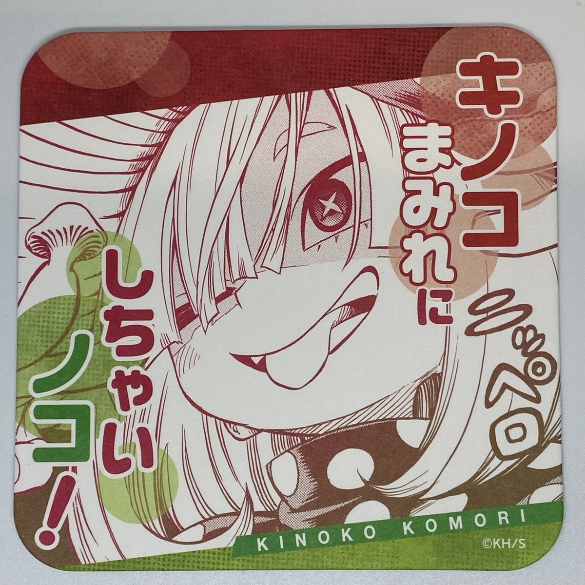 僕のヒーローアカデミア 小森 希乃子 アートコースター | K-BOOKS 池袋