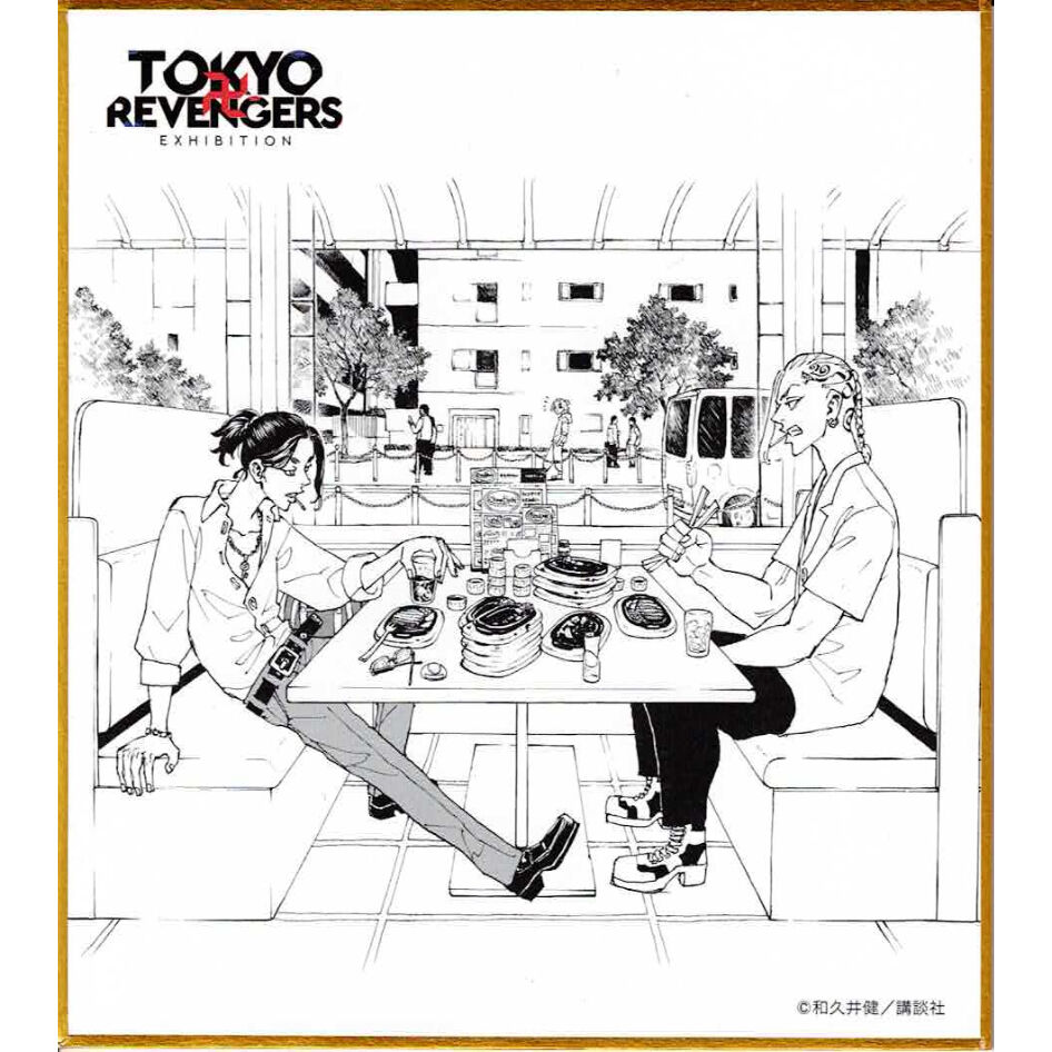 東京リベンジャーズ 旗持ち 色紙 場地圭介 52枚セット