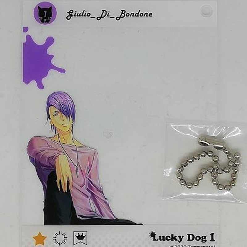 ラキド アクスタジュリオ