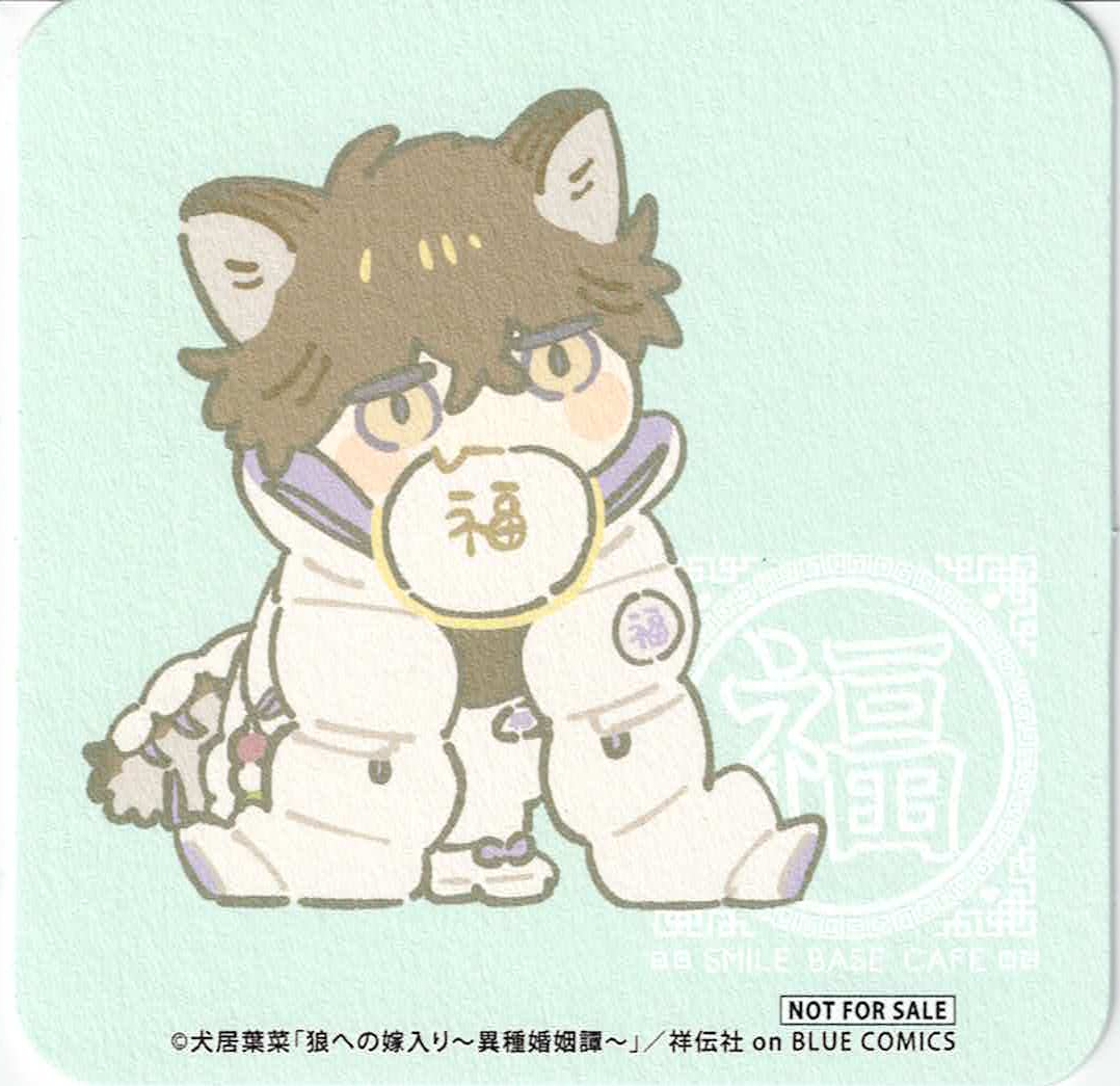 狼への嫁入り　犬居葉菜　カフェ　特典コースター 狼への嫁入り 犬居葉菜 グラッテ 特典 アクリルコースター 狼への嫁入り