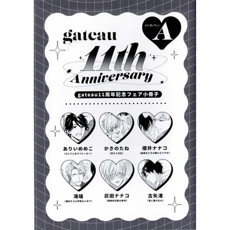 STORES BLの検索結果