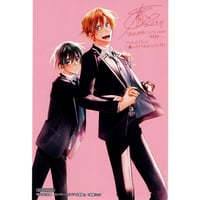 『佐々木と宮野』 コンプリート ガイド -卒業編- 購入特典　イラストカード【BLグッズ】