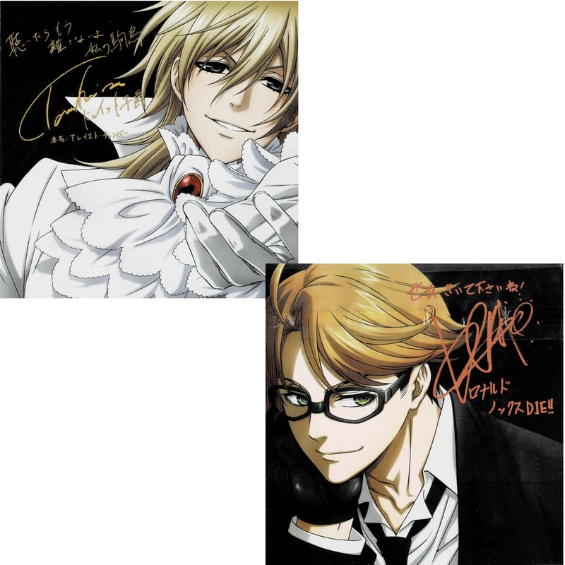 黒執事 キャラクターソング 全巻 BOX付き 特典 ドラマCD【黒 執事