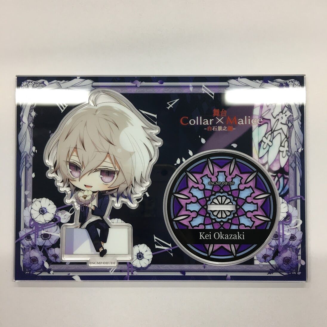 Collar×Malice 岡崎契 アクリルスタンド | K-BOOKS 池袋 2次元グッズ通販