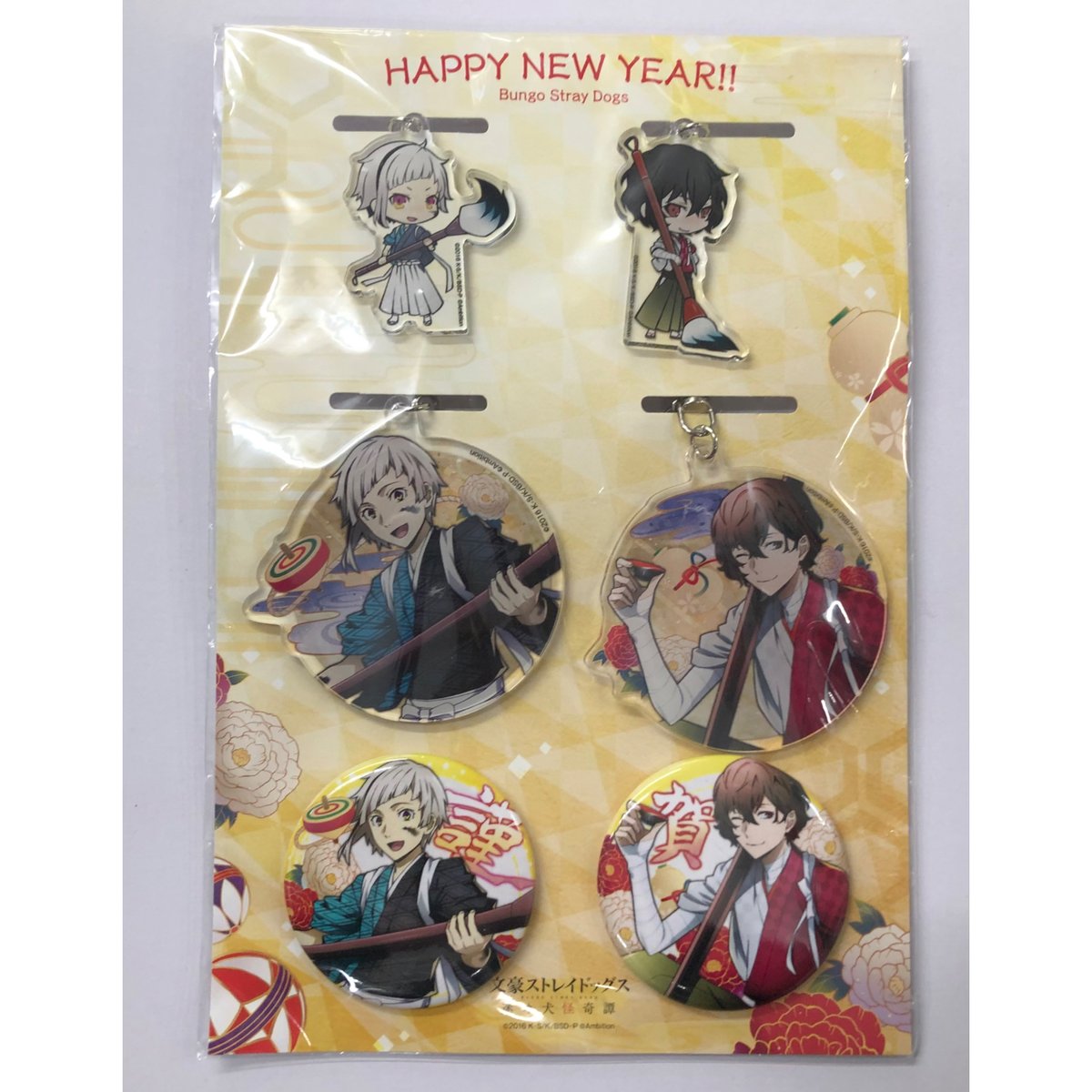 文豪ストレイドッグス　謹賀新年セット　武装探偵社 文豪ストレイドッグス 謹賀新年 武装探偵社セット | K-BOOKS