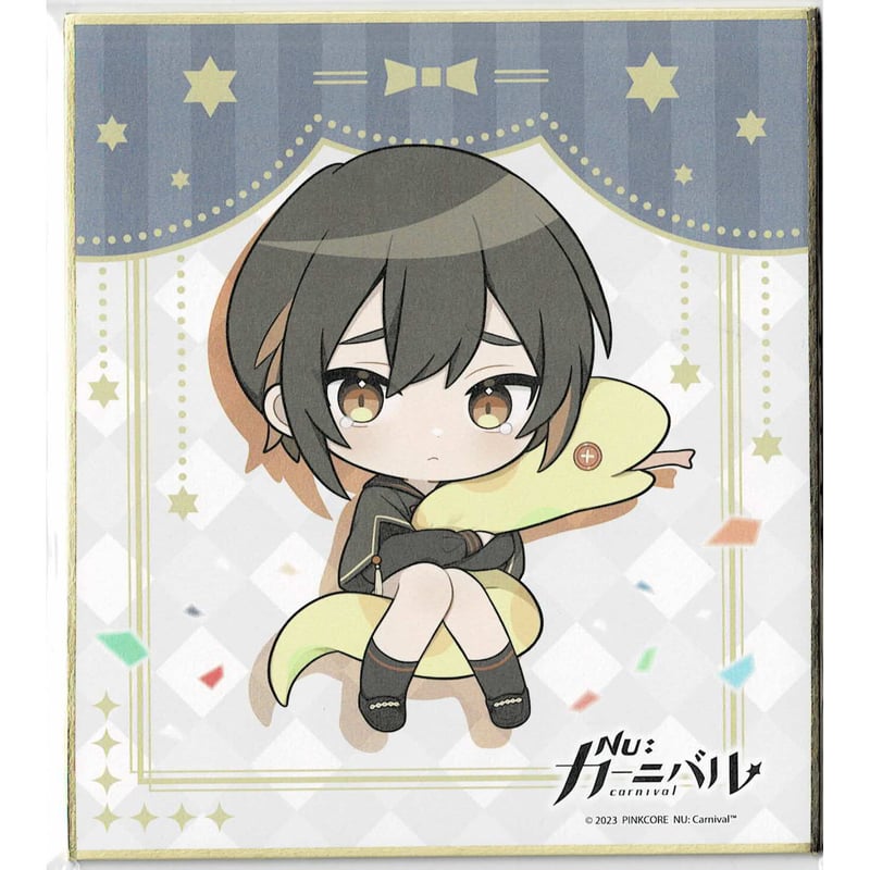 ☆NU カーニバル ないしょのふれあい チェンジングカード ☆NU カーニバル ないしょのふれあい チェンジングカード