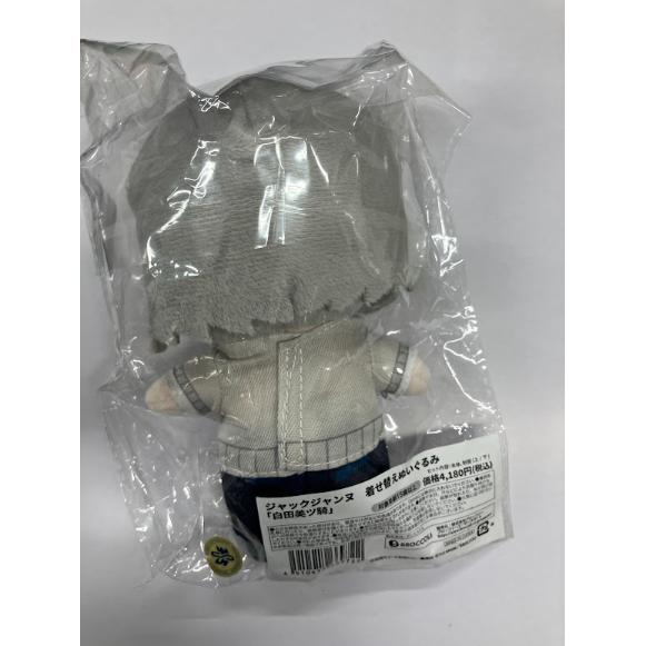 ジャックジャンヌ 白田美ツ騎 ぬいぐるみ | K-BOOKS 池袋 2次元グッズ通販