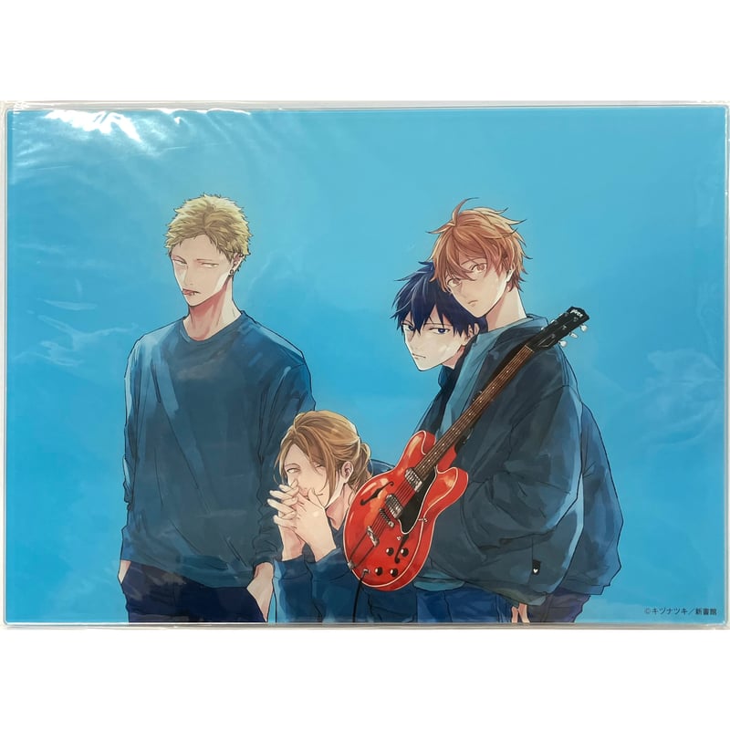 ギヴン キヅナツキ アクリルプレートA 【公式通販】