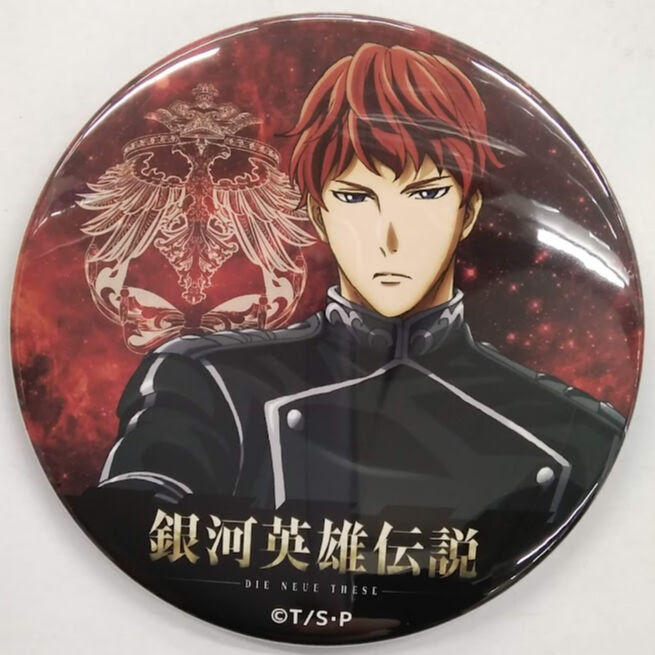 銀河英雄伝説　缶バッジ　キルヒアイス 銀河英雄伝説 Die Neue These 缶バッジ 第一弾 キルヒアイス