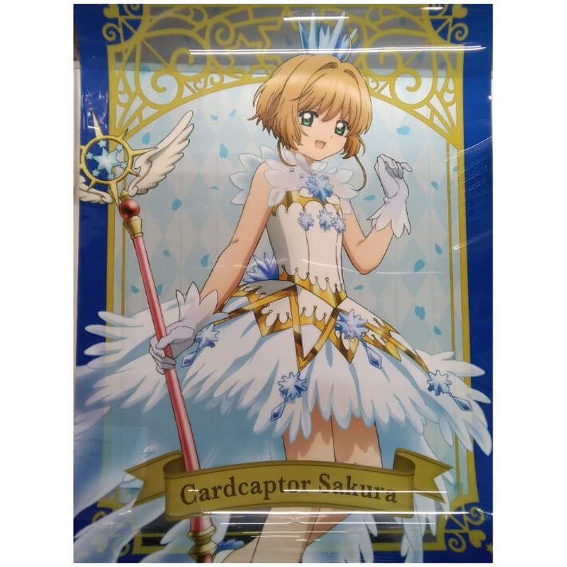 カードキャプターさくら クリアカード編 A2クリアポスター | K-BOOKS