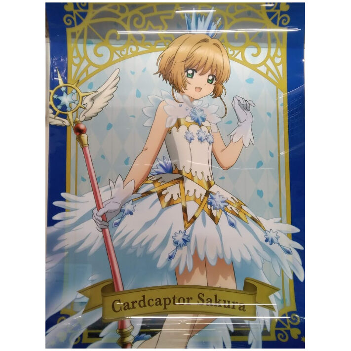 カードキャプターさくら クリアカード編 A2クリアポスター | K-BOOKS