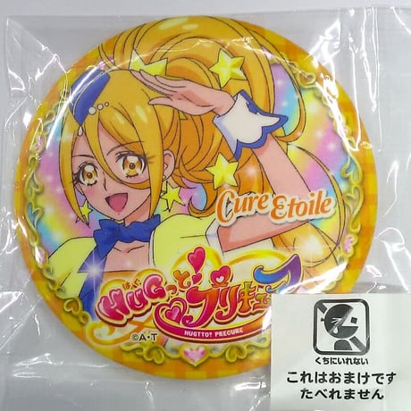 天宮えれな 布ポスター マルイ限定 プリキュアプリティストア Amazon.co.jp: 天宮えれな 布ポスター マルイ限定 プリキュア
